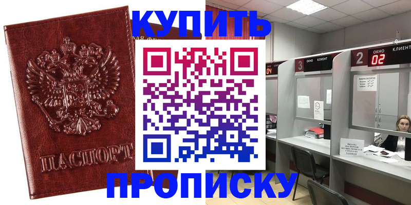 регистрация для дет. сада в Трёхгорном